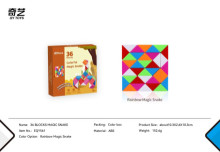 36段雙色魔尺/120P