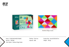 24段雙色魔尺/168P