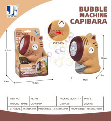 電動小號20孔卡皮巴拉泡泡機/96P