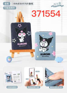 三麗鷗牛仔布雙面摺疊鏡