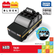 #O 多美積木-計程車