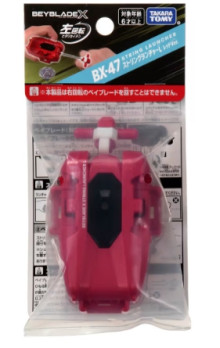 #O BX-47左迴旋風發射器-紅