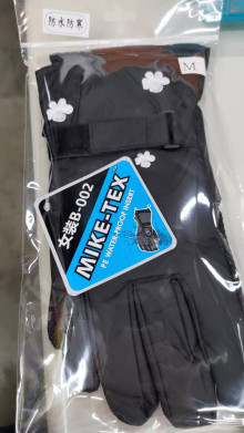 麥克女用防水止滑手套-M