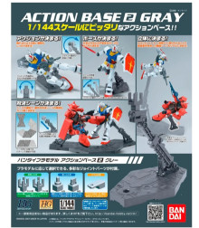 可動展示架2[灰色] 1/144