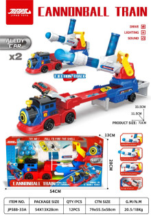 彈射軌道+砲彈/10