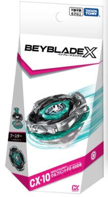 #O CX-10銀狼狩獵24P