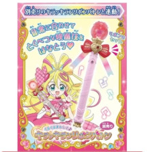 #O 光美應援棒(電影版)+擴充蝴蝶結