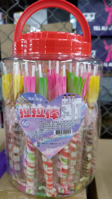 10元60入拉拉棒6P