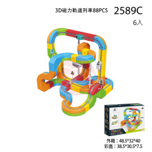 3D磁力軌道列車(88PCS)/6P