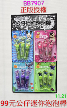 99A4入57公仔迷你泡泡棒