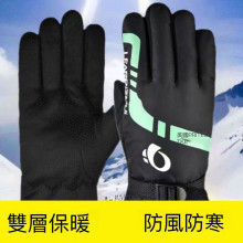防風保暖手套120P