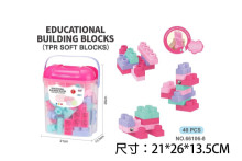 軟膠積木/24
