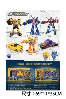 面具變形金剛/8