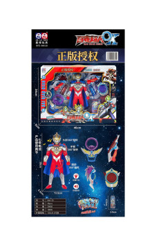 聲光奧特曼可轉動/15