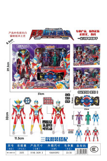 奧特曼投影變身/10