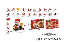 聖誕老人積木/36