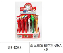 36入聖誕迷宮圓珠筆