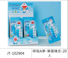 哆啦A夢-筆握橡皮