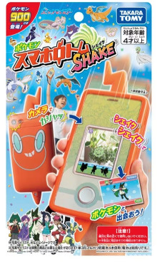 #O 寶可夢圖鑑-手機洛托姆搖搖電子機6P