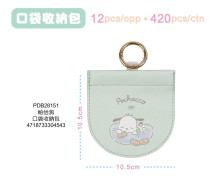 帕恰狗 口袋收納包