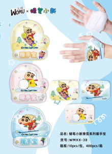 蠟筆小新暖手寶5雙10入(滑雪系列)