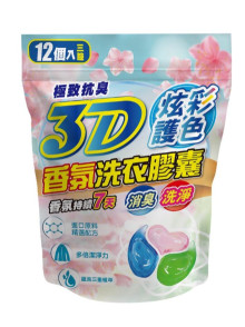 日式頂級強效3D洗衣凝珠12粒/袋-純洗衣球(藍綠)