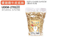 優遊趣牛皮紙絲