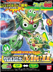 Keroro軍曹 #14 Keroro MK-II版