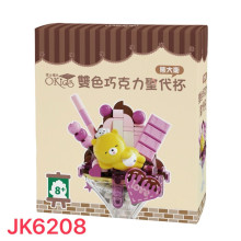 熊大衛雙色巧克力聖代杯