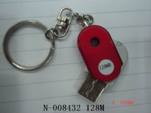 128M匙扣式USB隨身碟                                                                                                         