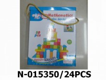 Y 50粒積木/24PCS                                                                                                        