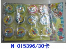 12入7超輕粘士/30P