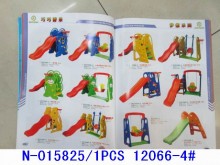 12066-4多功能組合滑梯
