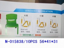 56*41*31大號椅子