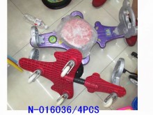 彩盒裝建身車