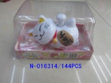太陽能躺姿招財貓(認財貓)144P