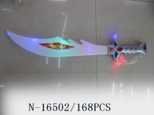 Y袋裝聲光刀57CM/168P