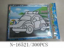 19.5*23金粉畫300P