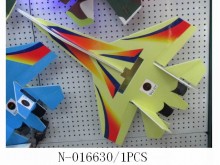 2.4G搖控飛機