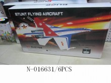 2.4G搖控飛機