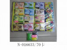 12入7.5生肖超輕粘土70P