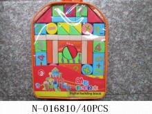 木製背包數字積木40P