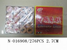 盒裝木製2.7CM象棋276P